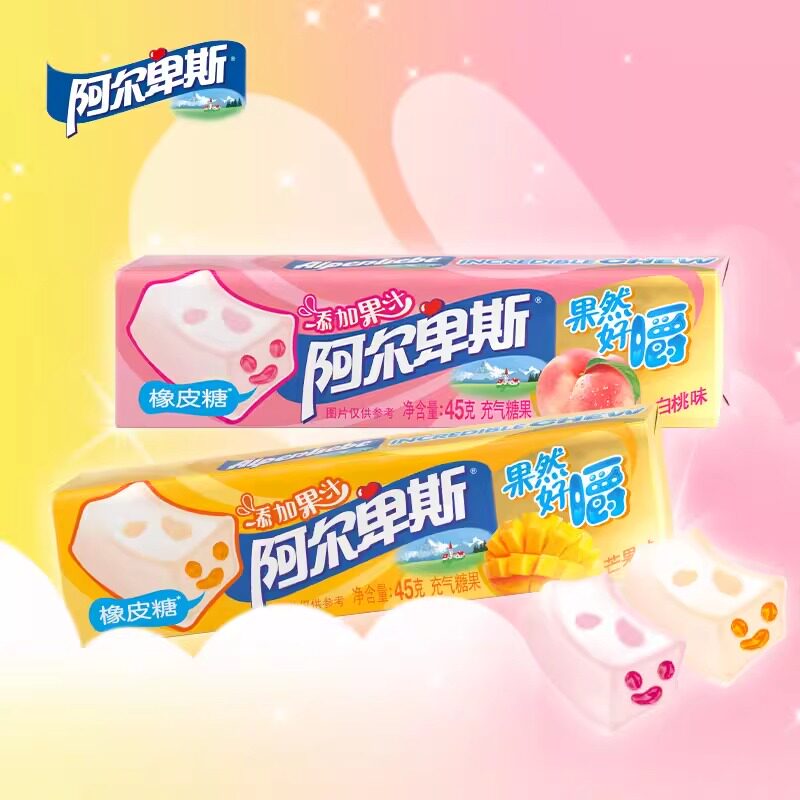 阿尔卑斯果然好嚼q弹夹心45g*2条橡皮糖充气糖果水果味零食