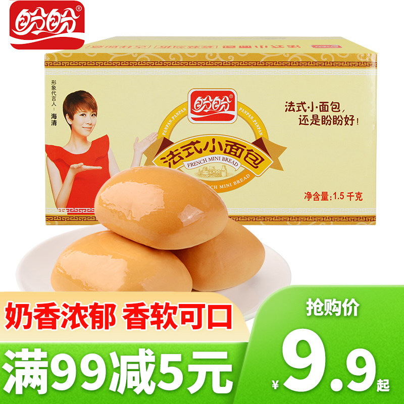 盼盼食品法式小面包手撕全麦软面包奶香味糕点心早餐蛋糕小吃零食