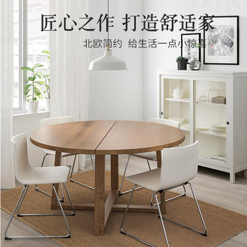 餐桌全实木北欧风格小户型白蜡木