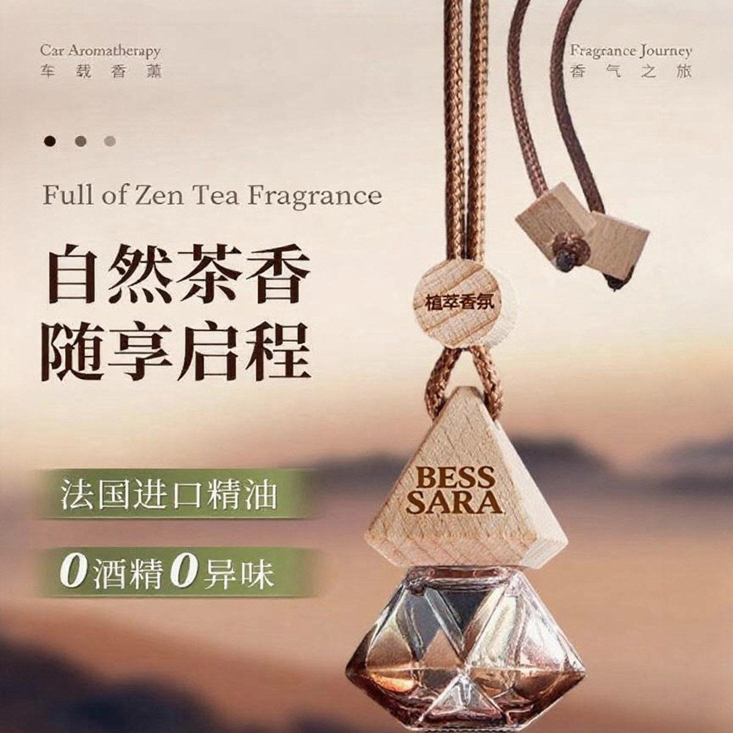 桂花香车载香薰挂件2025新款车内用除异味高级持久留香氛汽车香水