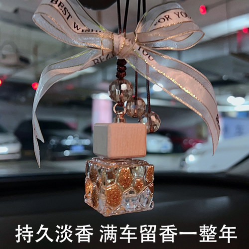 车载香水挂件高档持久女士