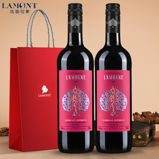 拉蒙法国原瓶进口热红酒女士超级波尔多拉马龙干红葡萄酒双支