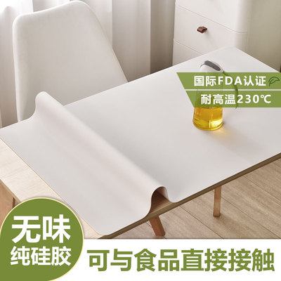 乐沃母婴级安全硅胶垫高级感纯色