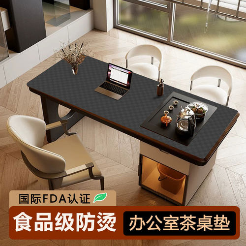 乐沃茶几垫纯硅胶办公室桌垫轻奢隔热垫现代新中式茶台垫客厅茶桌