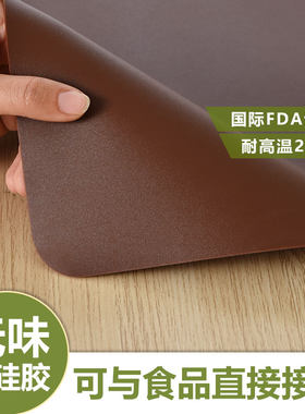 乐沃柜台面办公桌面垫子可定制