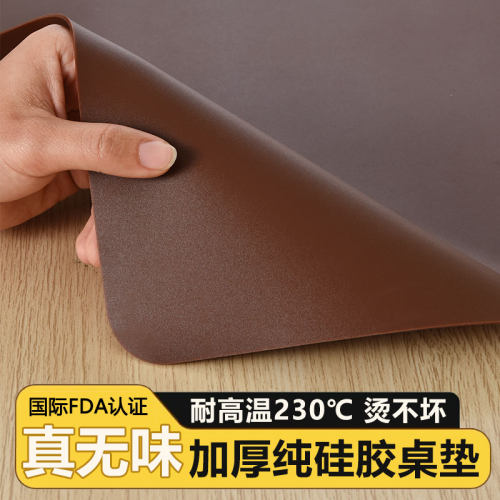 乐沃纯色硅胶桌垫防烫防滑便携