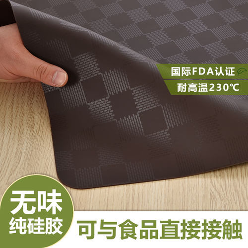 乐沃加厚硅胶桌垫防滑隔热耐高温