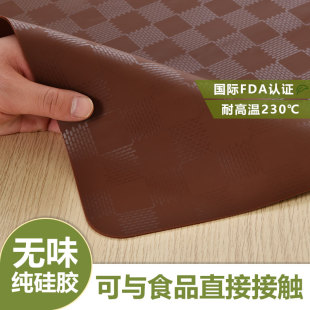  乐沃硅胶桌垫方格尘盖垫耐高温防水防油碗盆盖餐桌垫可定制