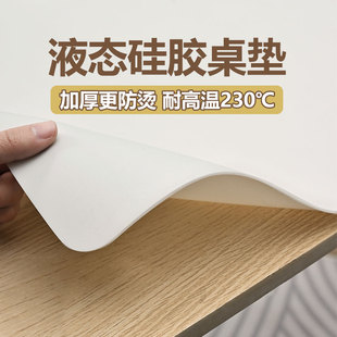 纯硅胶餐桌垫耐高温防烫隔热垫防水防油桌布茶几台面保护垫子