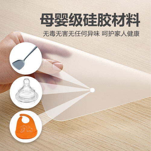 乐沃【纯硅胶半透明】防烫餐桌垫