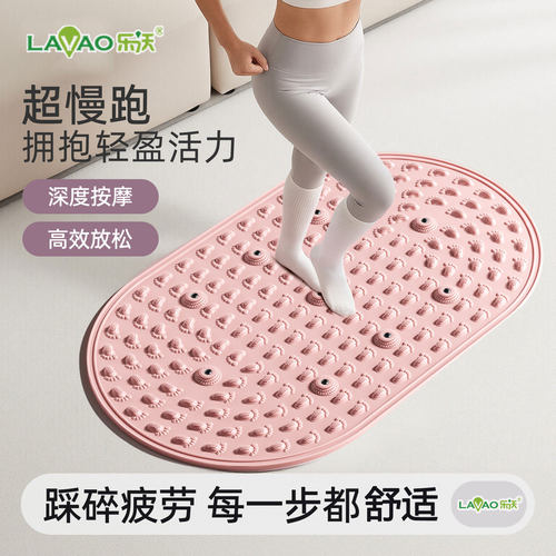 乐沃超慢跑指压足底按摩垫