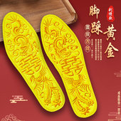 垫运动鞋 纯棉布绣花鞋 垫成品男女结婚用黄色鞋 手工透气吸汗加厚