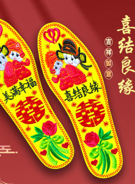 2022是厚款绣花鞋垫多件优惠