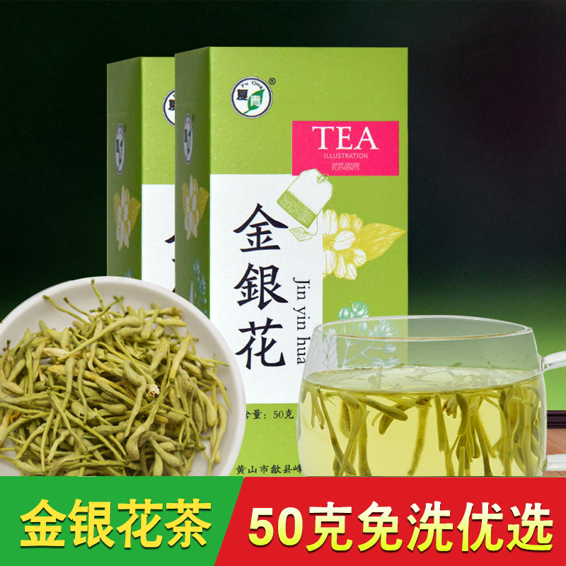 Fuqing Honeysuckle tea Henan Fengqiu Honeysuckle tea Duck vine 50gin the Tea , Replacement/Flowers/Fruit/Tea reprocessing , Replacement/Herbal Tea  category - from Buy2taobao.com to provide professional Taobao agent buy service