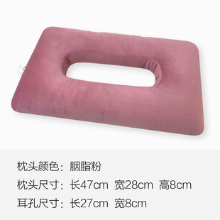 耳朵术后专用大孔防压耳朵洞洞枕头