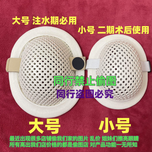 八大处 小耳畸形防护大号耳罩注水期使用  防摔 防蚊虫叮咬
