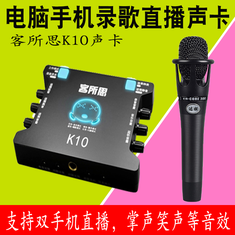 K10