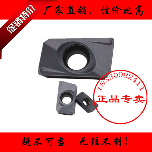 正品加硬方肩数控铣刀片刀粒APMT1604PDTR APMT1135PDTR LT30特价