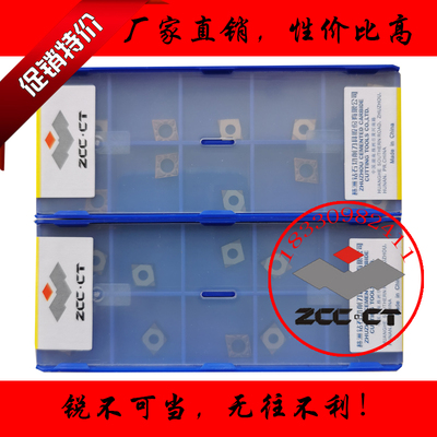 株洲小菱形数控刀粒CCMT060202-EF YBG205 202加工不锈钢R0.2精车