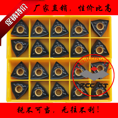 三菱桃心数控车刀片WNMG080404 080408 080412-GH UC5115桃形铸铁
