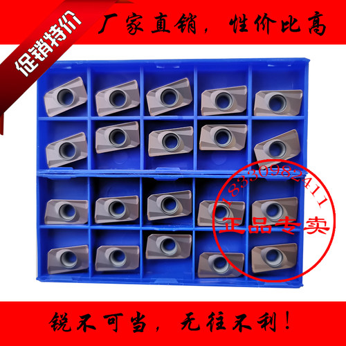 株洲钻石APMT粗加工刀粒特价