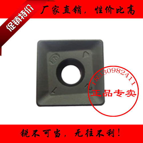 正品株洲数控面铣刀片SEET09T308PER-PM SEET120308PER-PM YBG202