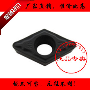 正品株洲R1.2小菱形数控刀片DCMT11T312-HM HR YBC251 YBC252钢件