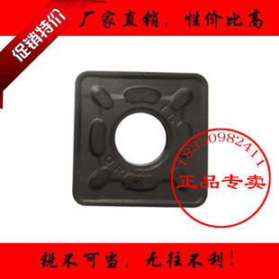 原装正品株洲数控刀片SNMG150616-DR YBC252 251四方形R1.6开粗车