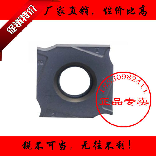 正品株洲三面刃数控铣刀片 XSEQ12T4 1204 12T3 1203 1202 YBG302