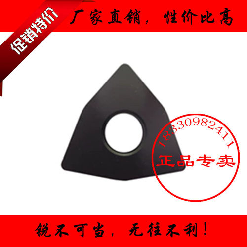 正品株洲平板铸铁专用数控刀片 WNMA080404 080408 080412 YBD152