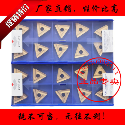 株钻普车刀杆专用三角形开粗