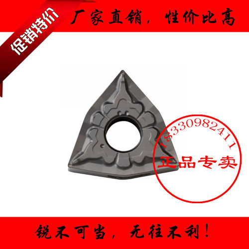 正品加硬金属陶瓷数控车刀片 WNMG080404 080408-TS NS9530 NS530