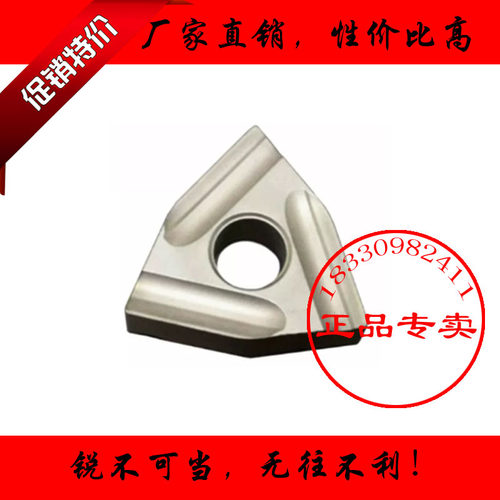 正品开槽数控车刀片WNMG080404L/WNMG080408R/L-S NS9530金属陶瓷