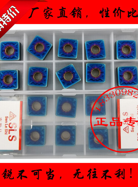 瑞士进口纳米蓝色淬火钢调制钢高硬钢专用数控刀片SNMG120408-TM