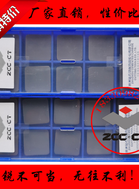 株洲钻石正四方形数控面铣刀片SPKN1504EDSKR YBG202 302黑色涂层