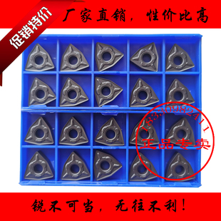 株洲钻石桃心数控车刀片WNMG080404 080408 080412-DM YBC251 252