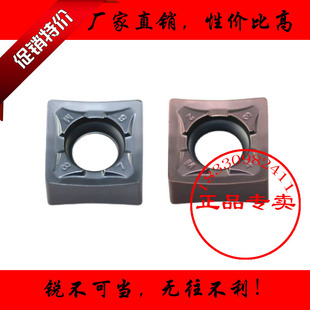 株洲数控刀片SNEU1206ANEN SNGX120508