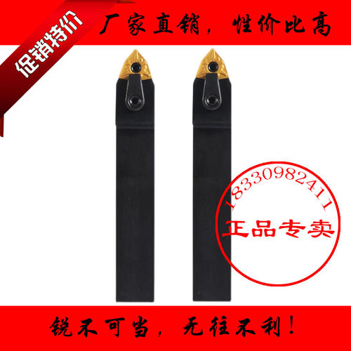 桃形50度数控刀杆MWENN1616H08 MWENN2020K08 MWENN2525M08