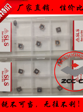 瑞士四方形U钻SPMT040204/SPMG050204 060204 07T308 0904 110408