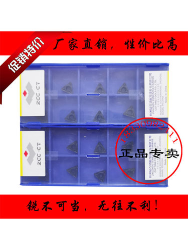 株洲钻石小三角型铸铁数控刀片