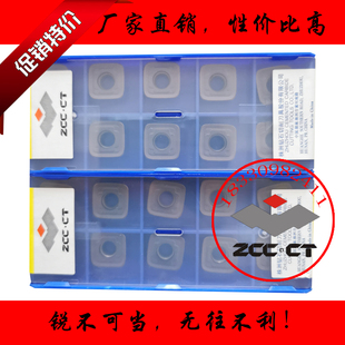株洲钻石正四方形R1.2数控铣刀片SDMT120412-PM YBG202 205刀尖12