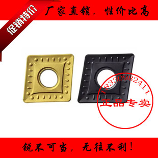 正品株洲菱形单面数控刀片CNMM120408 120412-HDR YBC251 252重力
