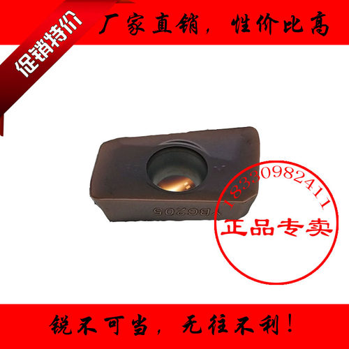 株洲数控铣刀片APMT160408PDER YBG205 YBG202 APMT1135PDR
