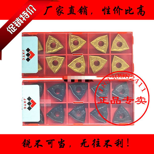 江钨数控刀片桃型WNMG080404 080408-GM 080412 JT4125 JT4025