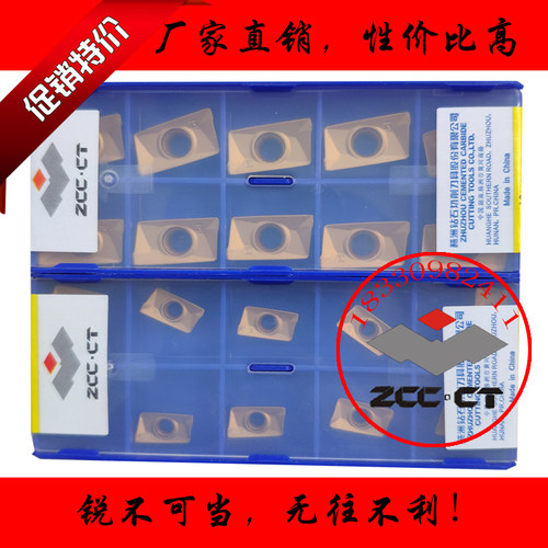 铣钢件不锈钢株洲钻石数控刀片