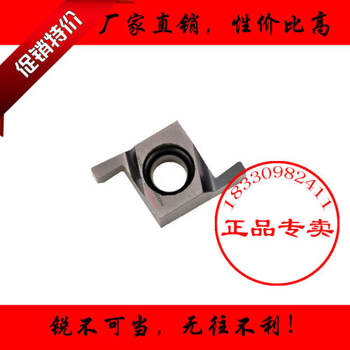 小孔径内槽刀片8GR100/120/150/200/250/300/350 9GR