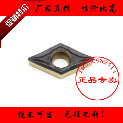原装正品江钨菱形数控刀片DCMT070204  11T308 11T312-HM JT4625