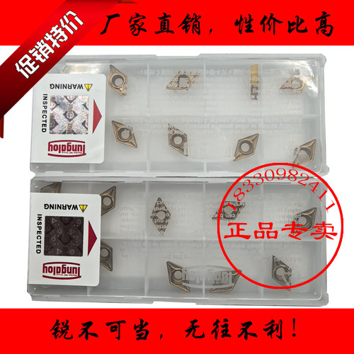 日本东芝55度镗孔数控车内孔刀片DCMT070204-PS T9215 9125 9115