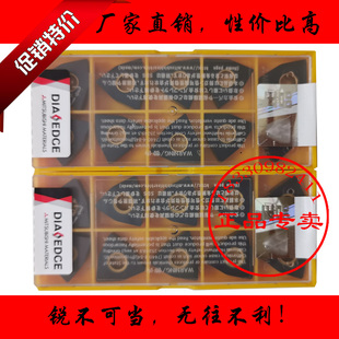 三菱桃形平板铸铁专用数控刀片WNMA080404 080408 080412 UC5115