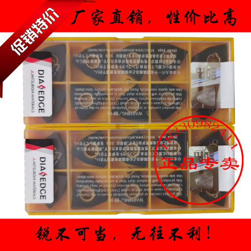 三菱桃形平板铸铁专用数控